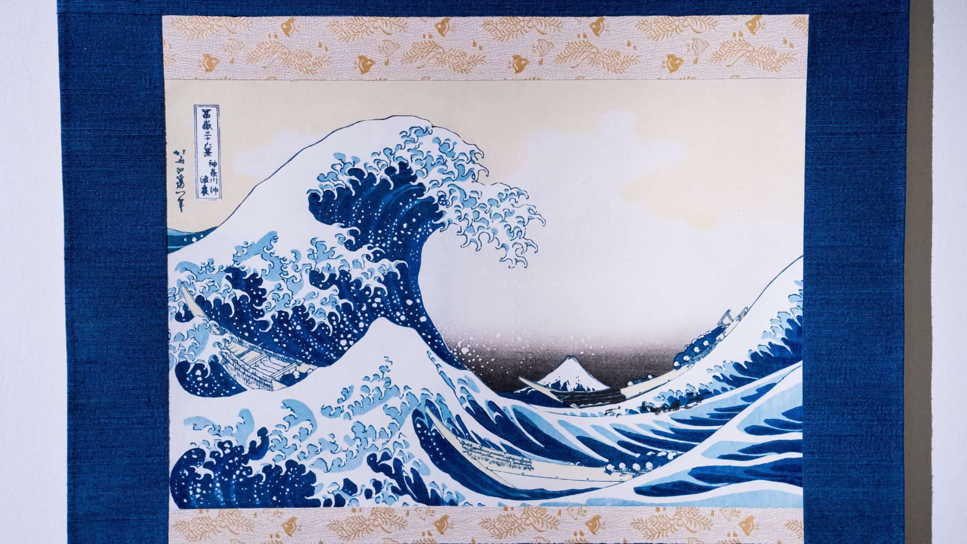 Hokusai exposition au Musée du Papier peint à Rixheim La Grande Vague