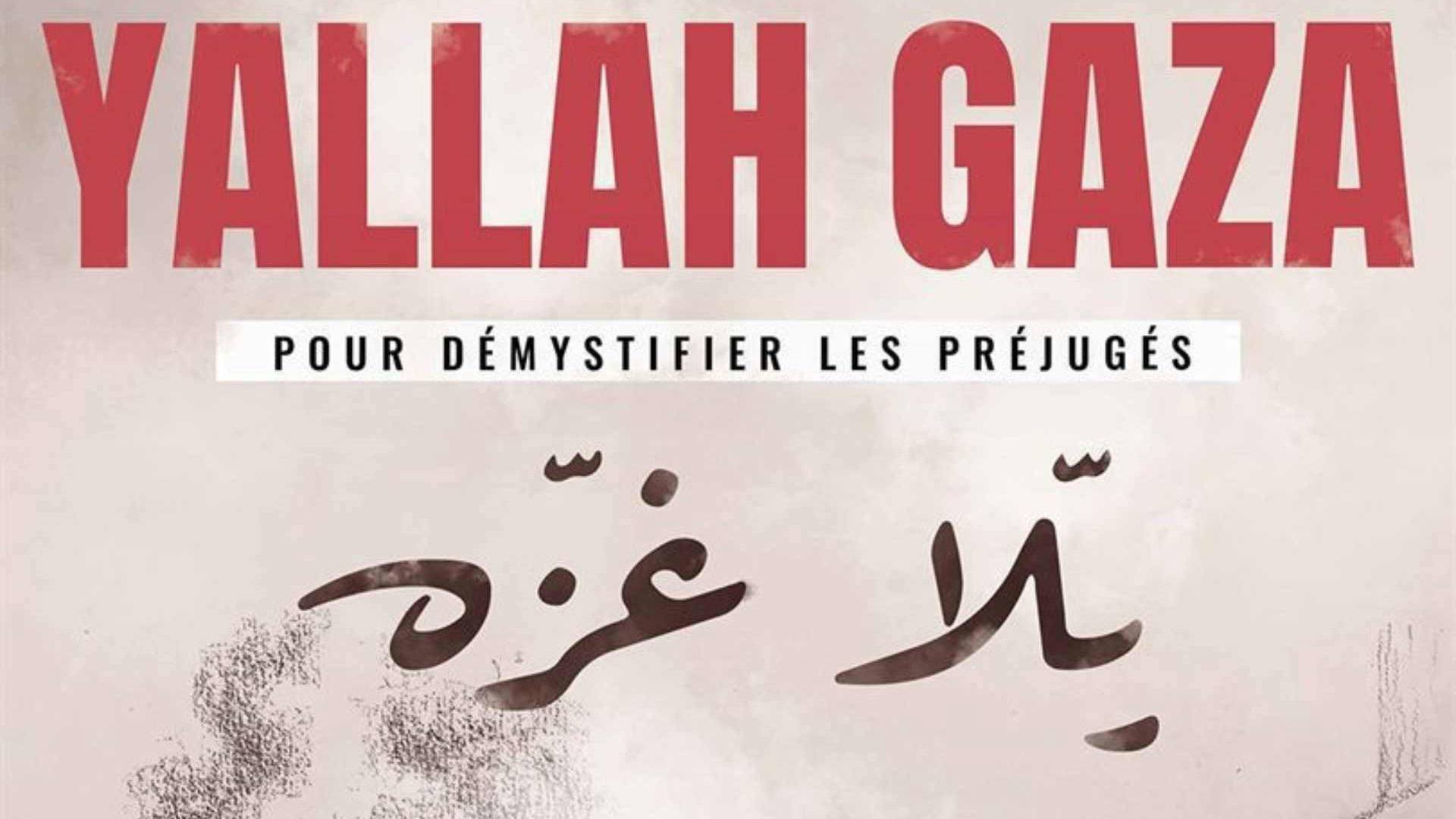 Projection du film "Yallah Gaza" et rencontre avec Sarah Katz au cinéma Bel Air