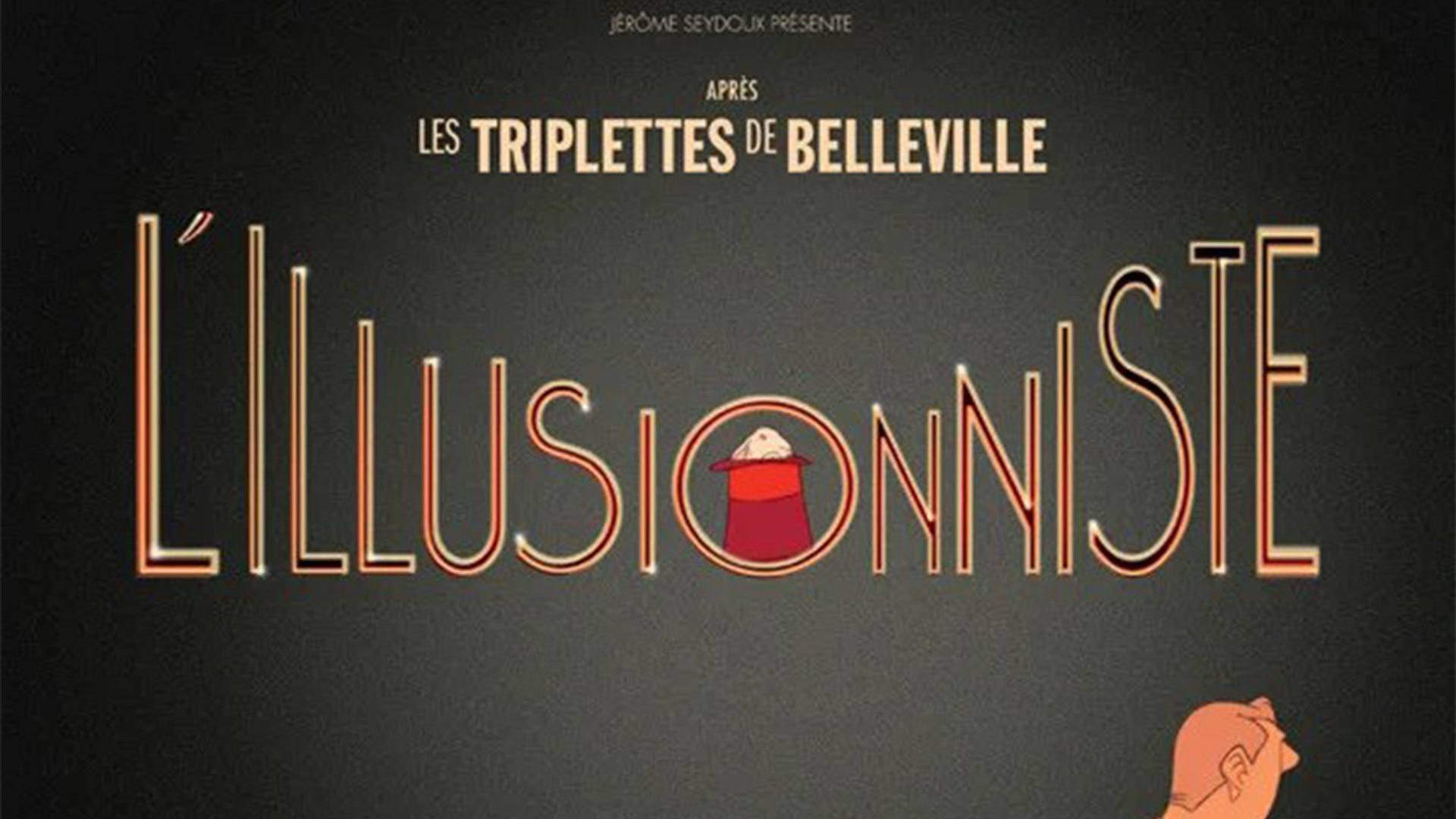 Ciné relax "L'illusionniste" au cinéma Bel Air à Mulhouse